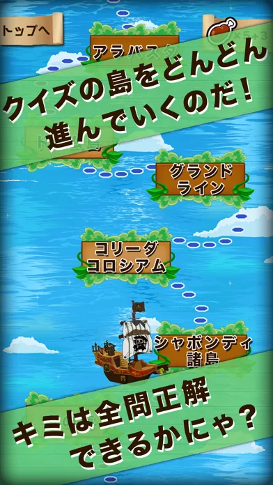 Ảnh chụp màn hình của MANGA QUIZ for ONEPIECE