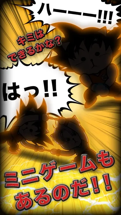 Zrzuty ekranu ANIME QUIZ for DRAGONBALL