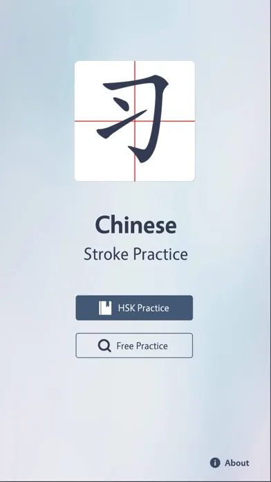 EasyHanzi-Easy Chinese Screenshots