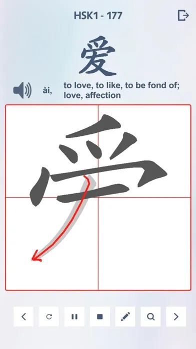 EasyHanzi-Easy Chinese Screenshots