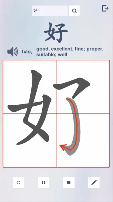 EasyHanzi-Easy Chinese Screenshots