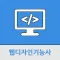 웹디자인 기능사