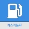 가스기능사