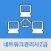 네트워크관리사2급