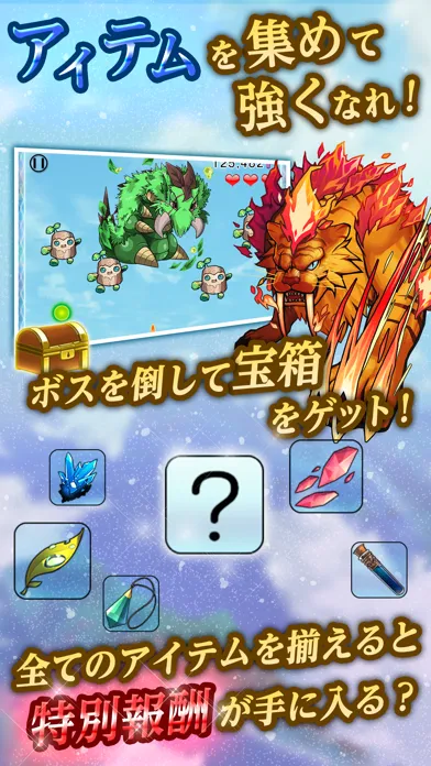 塔をかける少女～かけあがり殲滅アクション Screenshots