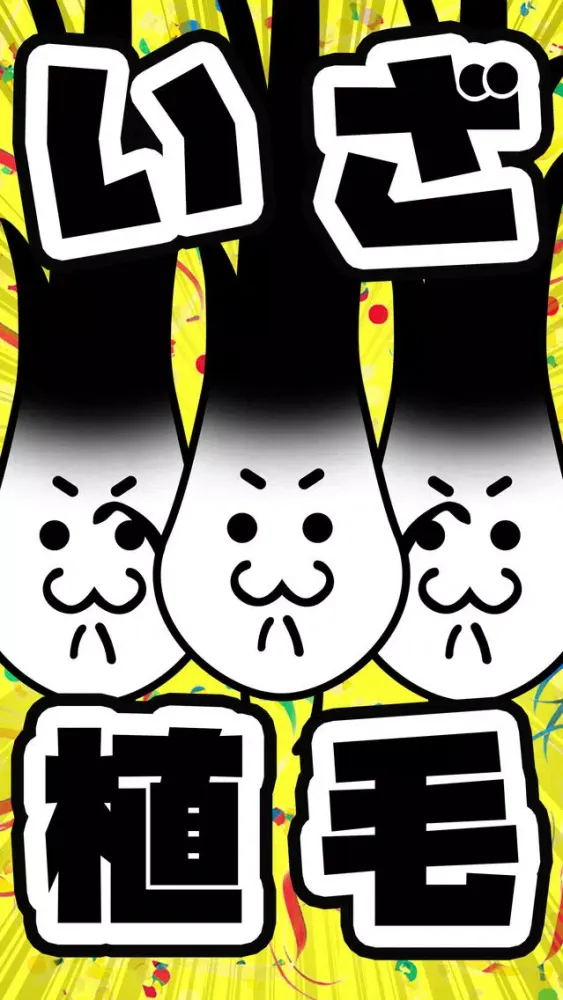 تصاویر こんなんじゃ生きて毛ない – おバカゲー