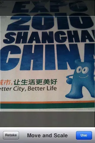 Screenshot di Lost in China