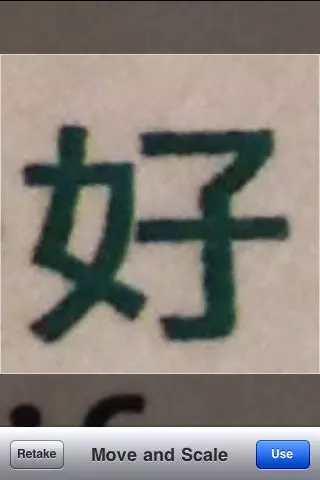 Screenshot di Lost in China