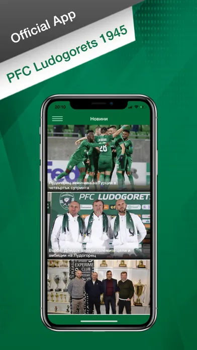 Tangkapan layar PFC Ludogorets 1945