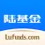 陆基金