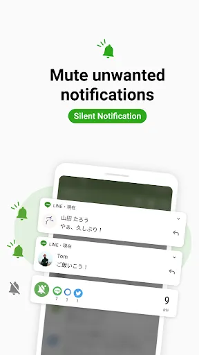 صور Notification History