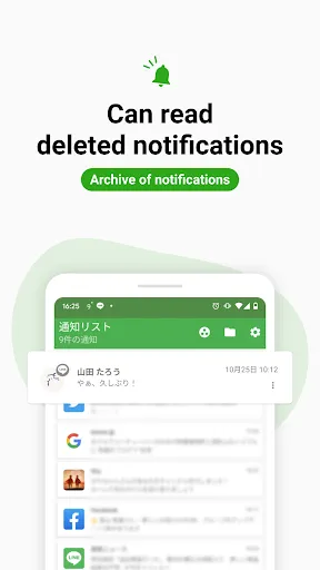 صور Notification History