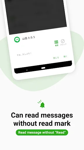 صور Notification History