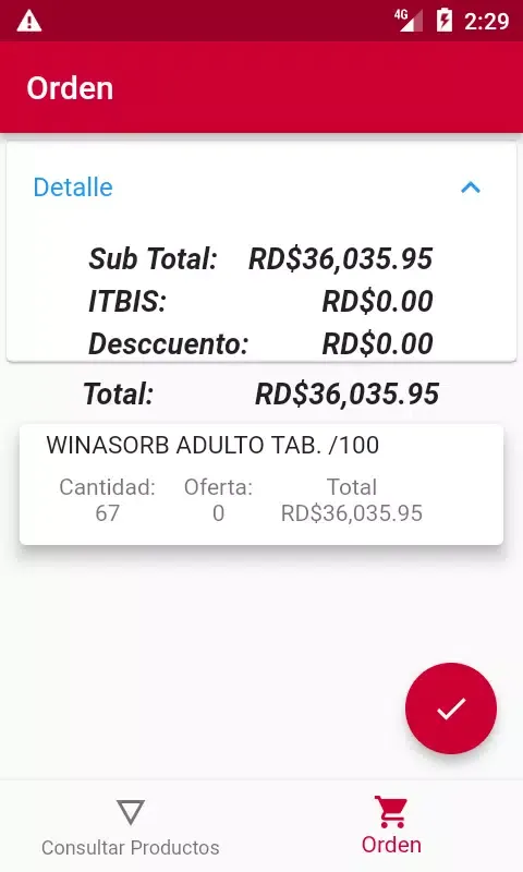 Скриншоты Union App