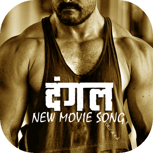 New Dangal Movie Song 2017
