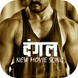 New Dangal Movie Song 2017