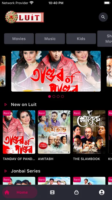 Luit سکرین شاٹس