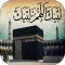Talbiyah : labbayka -llāhumma