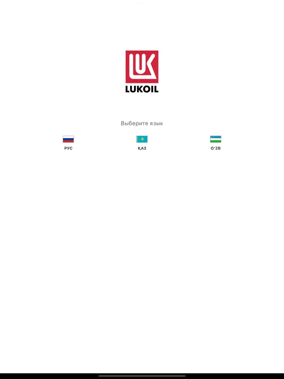 صور Lukoil Central Asia iPad 