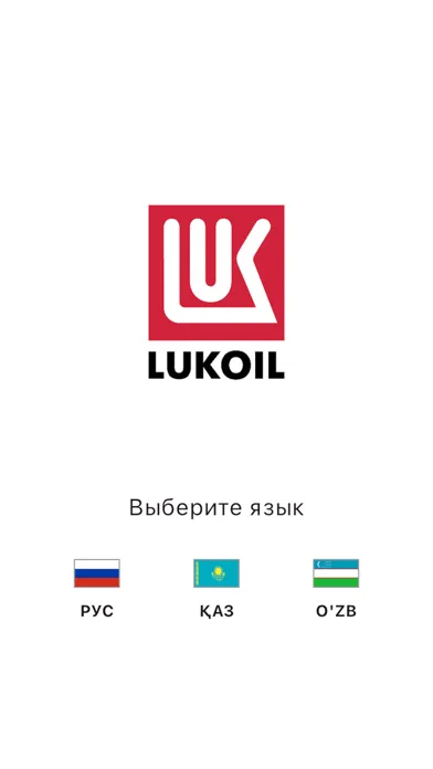 صور Lukoil Central Asia