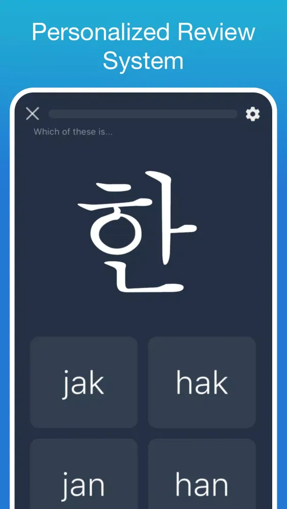 Learn Korean! - Hangul應用截圖