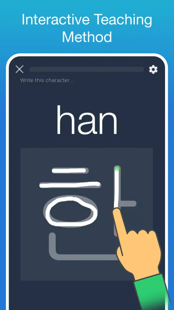 Learn Korean! - Hangul應用截圖