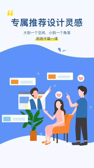 月球理想家 Screenshots2