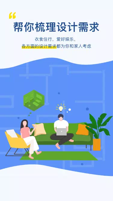 月球理想家 Screenshots3