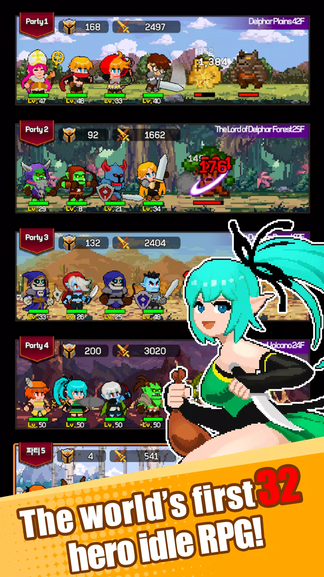 32 Heroes Screenshots