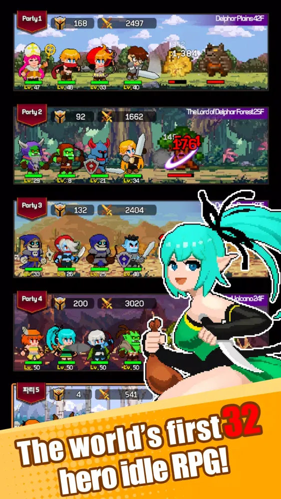 32 Heroes スクリーンショット