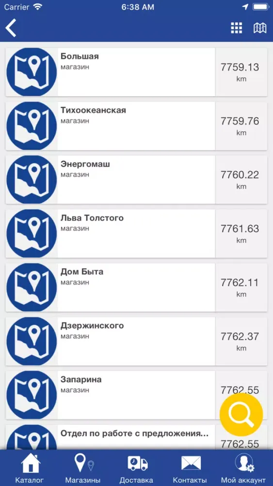 Screenshot di Лунный свет