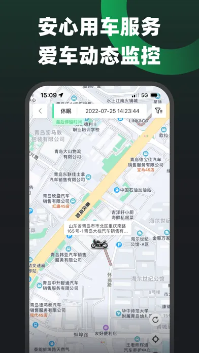 تصاویر 摩友(柠檬保固)-爱车守护,摩友相伴