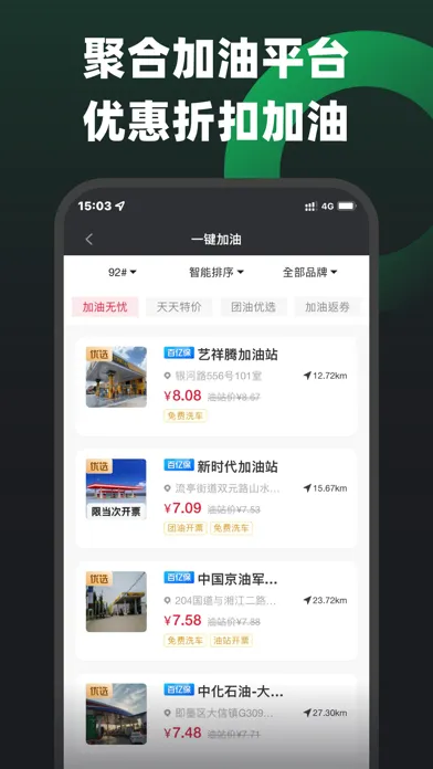 تصاویر 摩友(柠檬保固)-爱车守护,摩友相伴