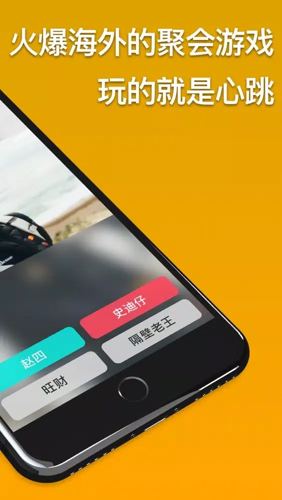 照片猜猜看-相册随机照片大家猜 Ekran Görüntüleri