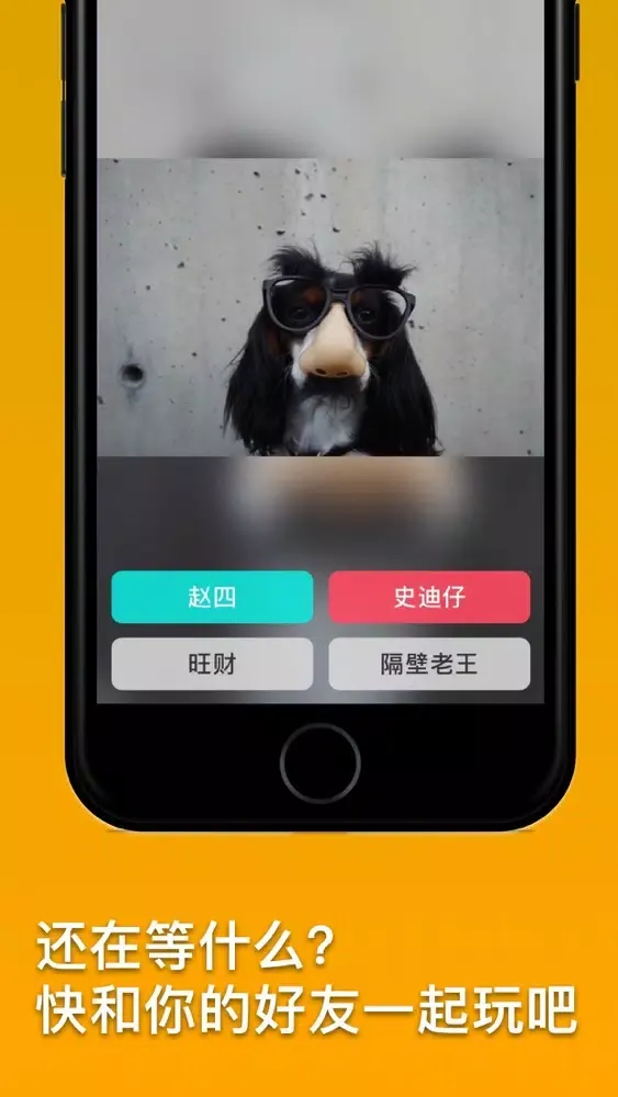 照片猜猜看-相册随机照片大家猜 Ekran Görüntüleri