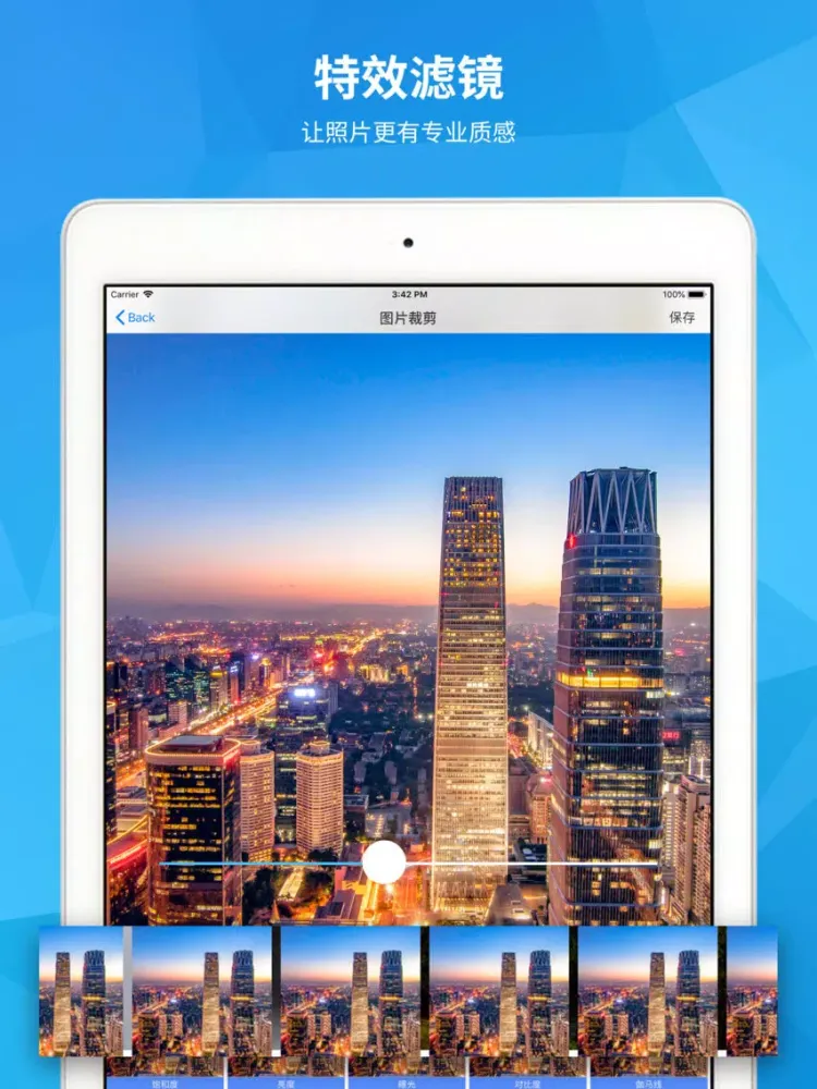 长图拼接-照片拼图P图，图片编辑制作 iPad  স্ক্রিনশট