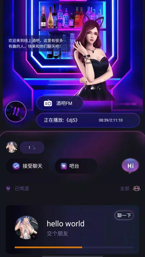 青橙之恋的應用截圖5