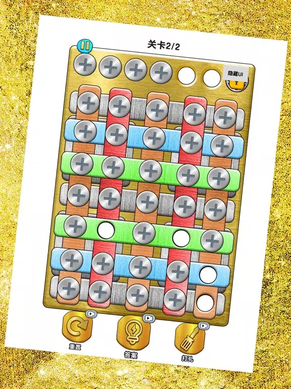 Screenshot di 打螺丝挑战赛 - 玩了个锤子，超好玩的益智解谜休闲单机小游戏 iPad 