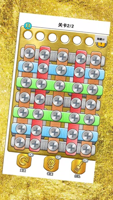 Screenshot di 打螺丝挑战赛 - 玩了个锤子，超好玩的益智解谜休闲单机小游戏