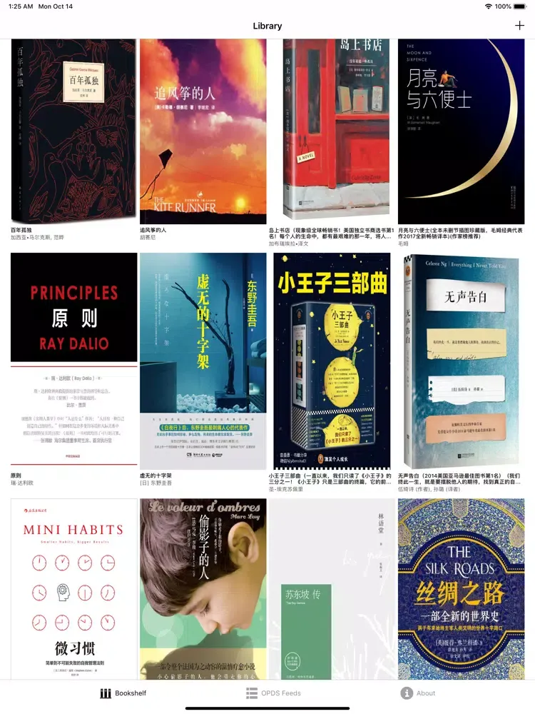 تصاویر 人生必读100本书(专业版) iPad 