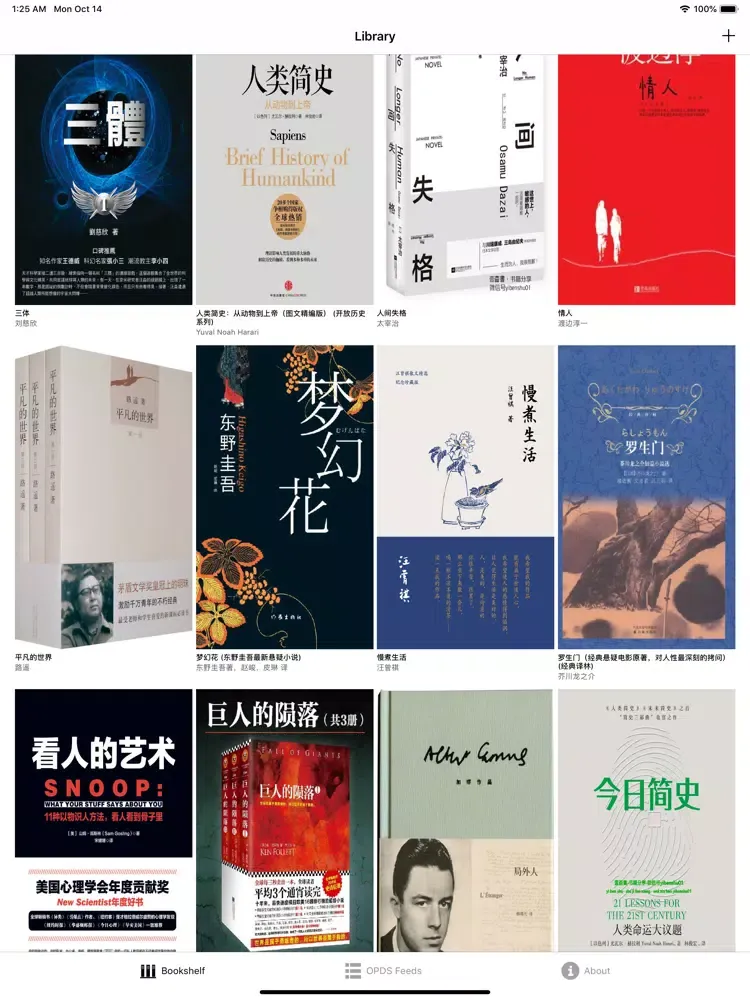 تصاویر 人生必读100本书(专业版) iPad 