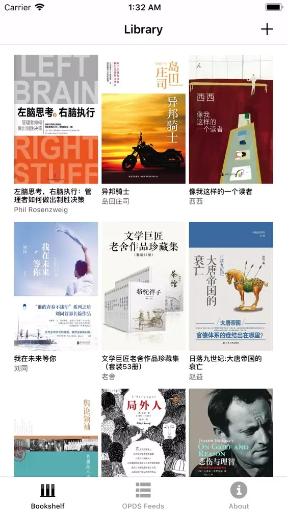 تصاویر 人生必读100本书(专业版)