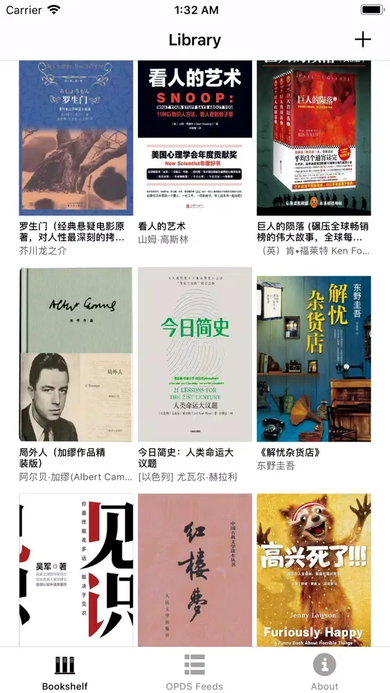 تصاویر 人生必读100本书(专业版)