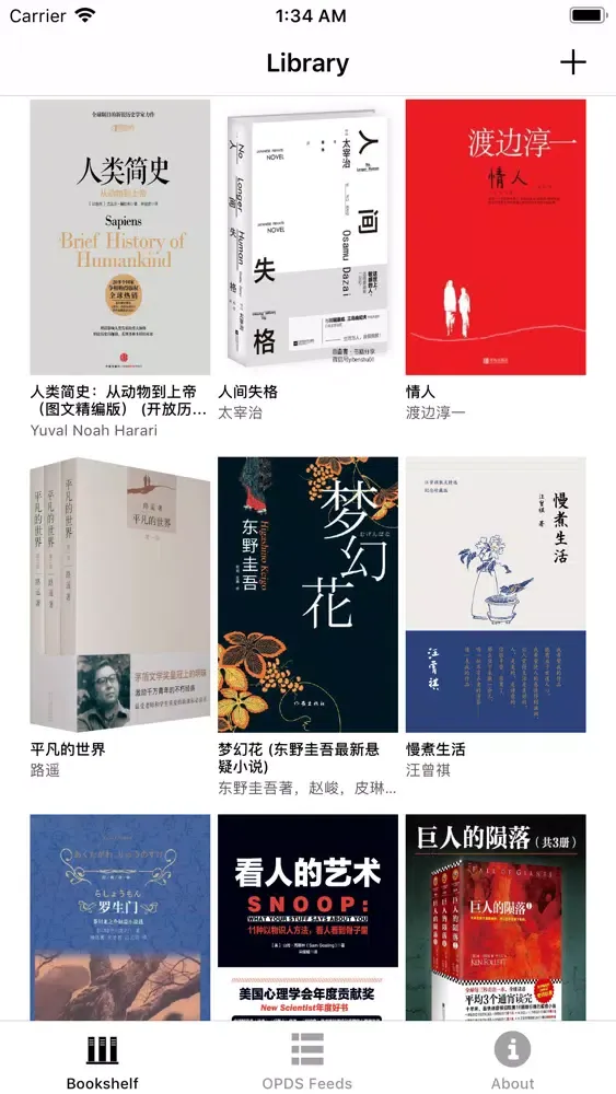 تصاویر 人生必读100本书(专业版)