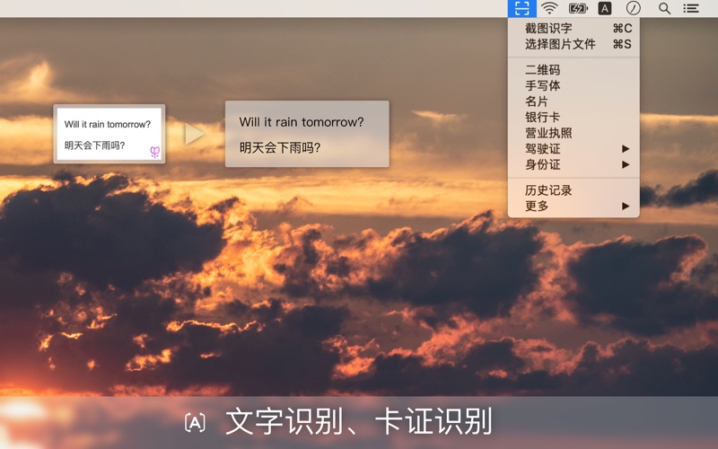 Скриншоты CamScanner - Text Grabber  OCR