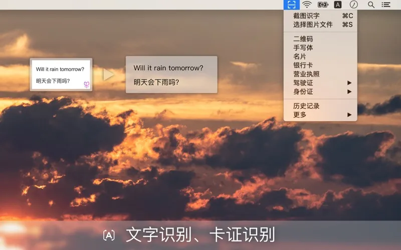 تصاویر CamScanner - Text Grabber  OCR