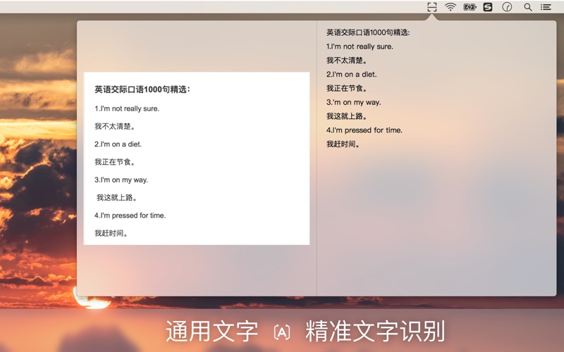 Скриншоты CamScanner - Text Grabber  OCR