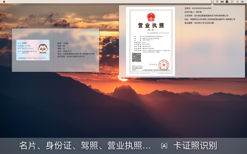 Скриншоты CamScanner - Text Grabber  OCR