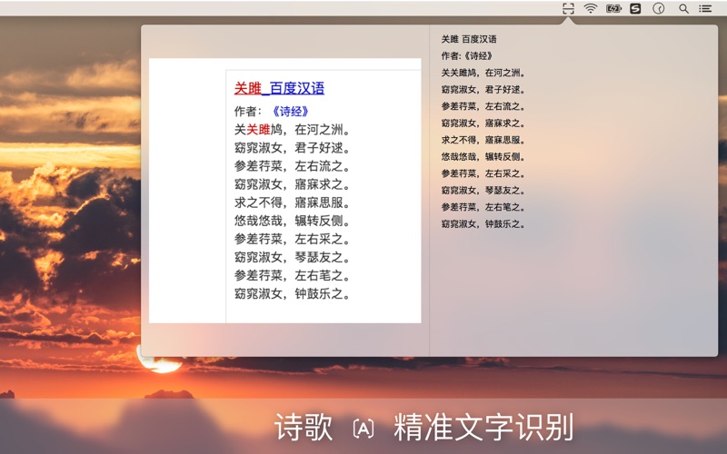 Скриншоты CamScanner - Text Grabber  OCR