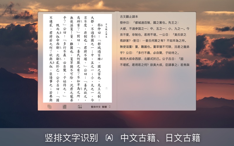 Скриншоты CamScanner - Text Grabber  OCR